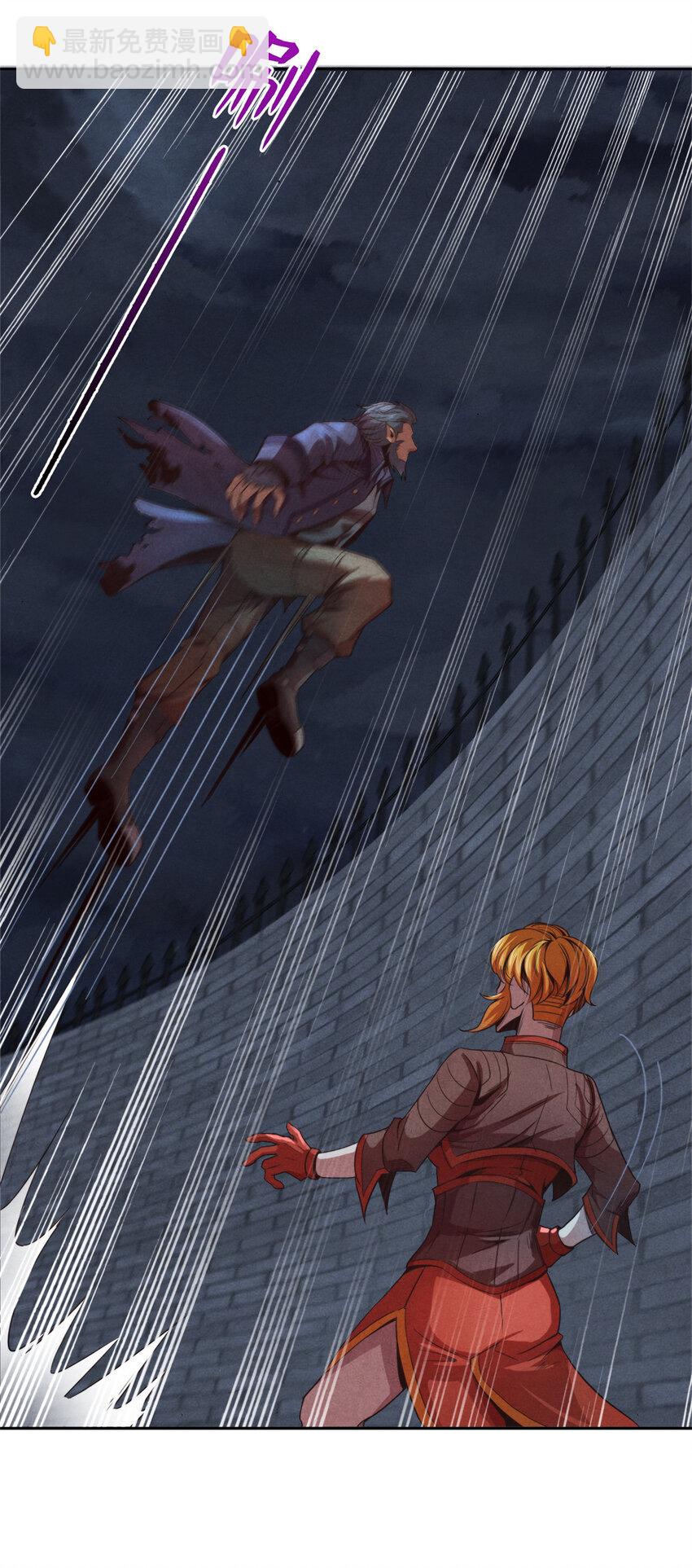 《旧日主宰》13 武道大师 第38页