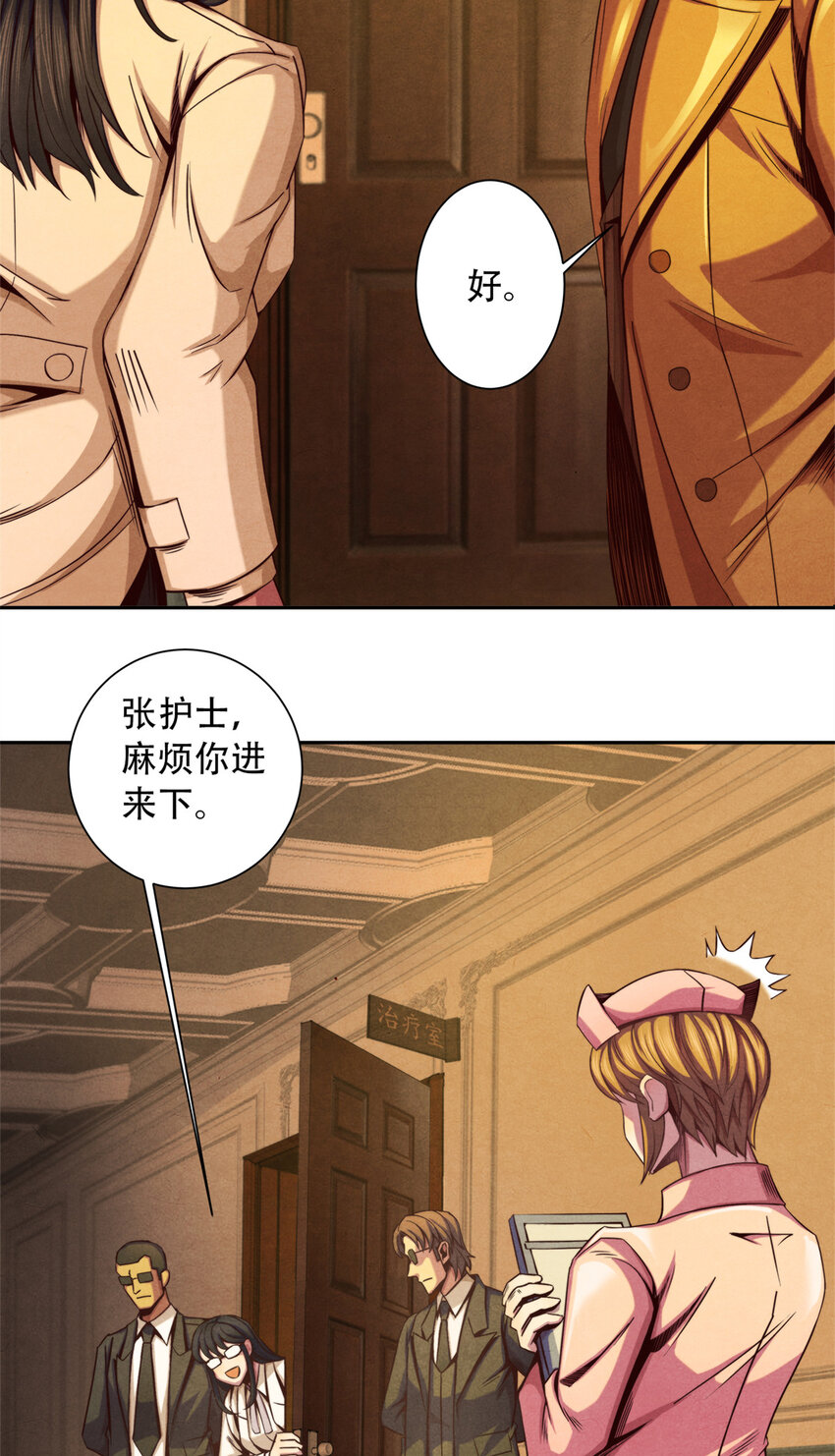 《旧日主宰》20 最顶级“天赋” 第19页