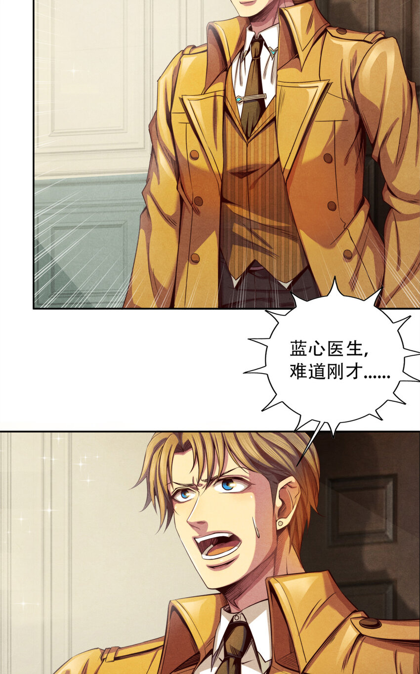 《旧日主宰》20 最顶级“天赋” 第6页