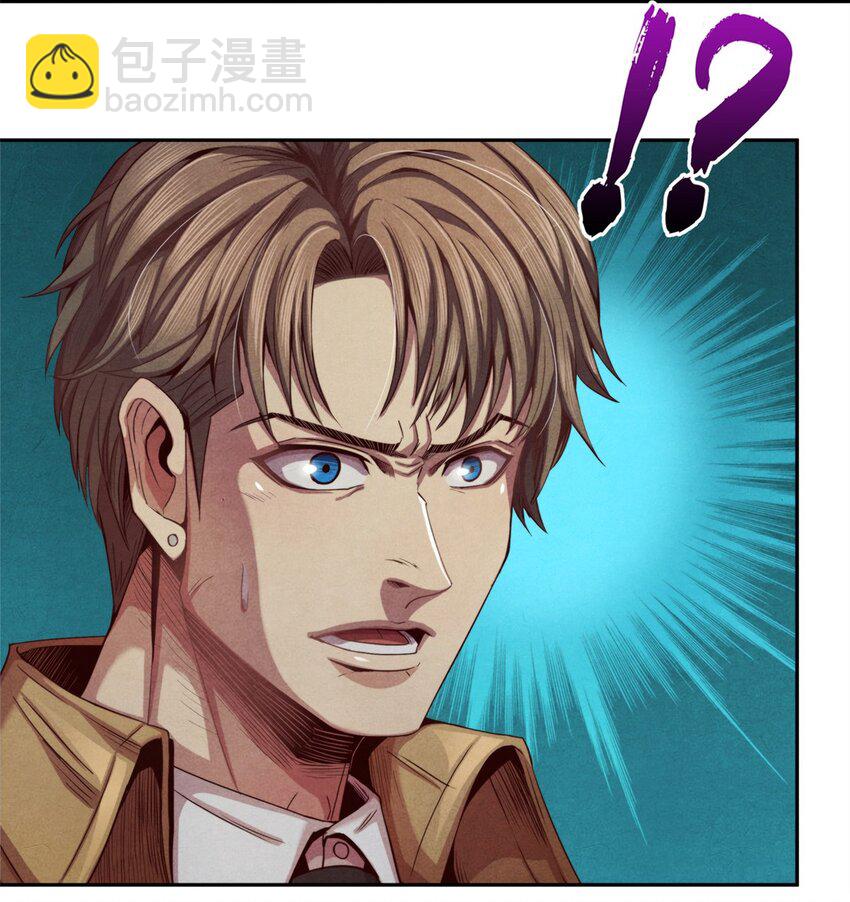 《旧日主宰》23 污染体现身 第31页