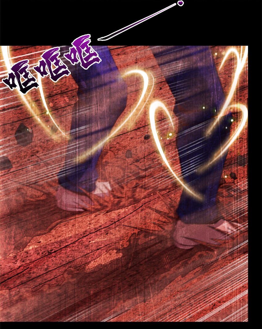 《旧日主宰》29 重复的噩梦 第26页