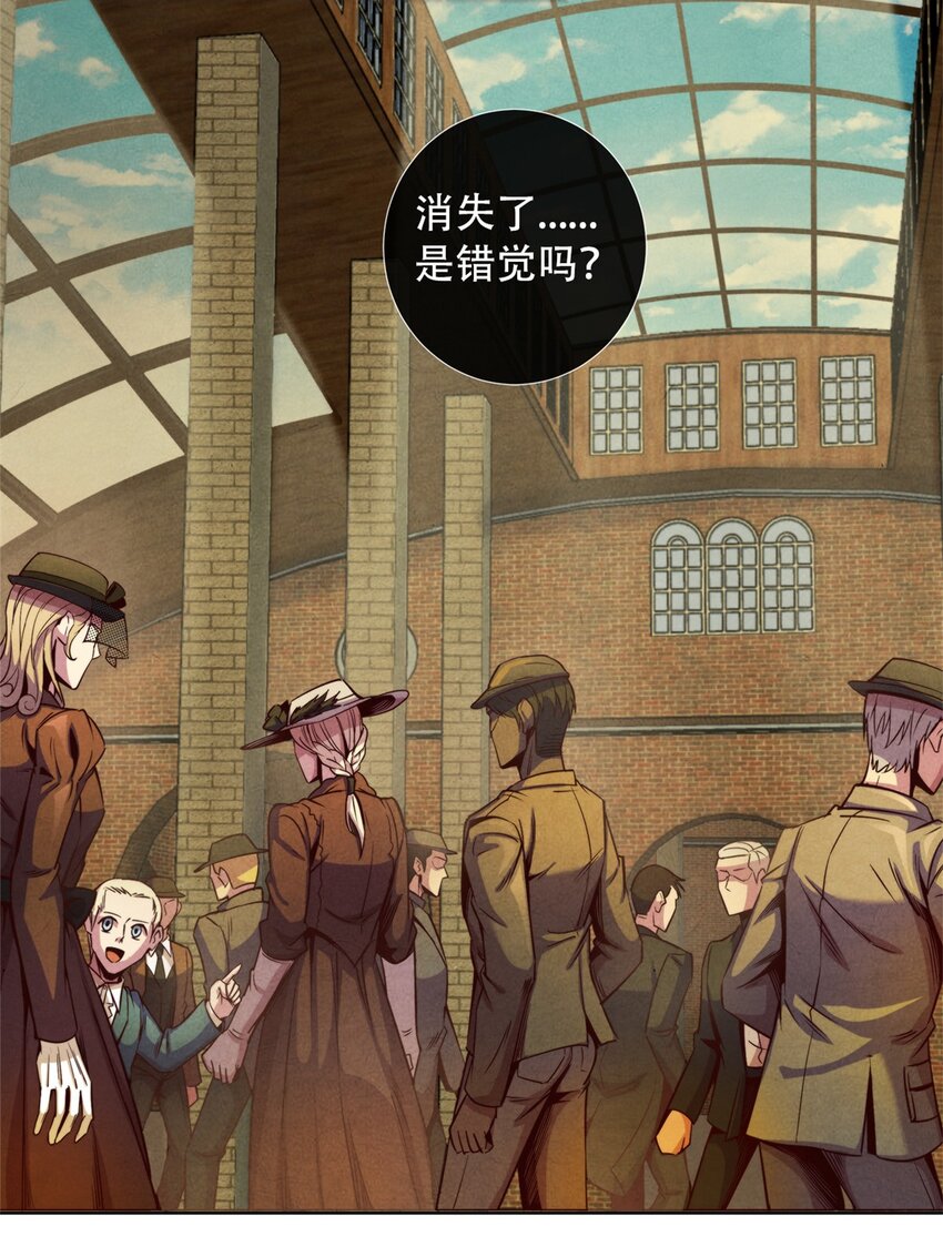 《旧日主宰》29 重复的噩梦 第38页