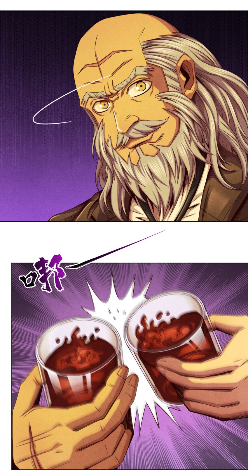 《旧日主宰》35 费恩的心愿 第32页