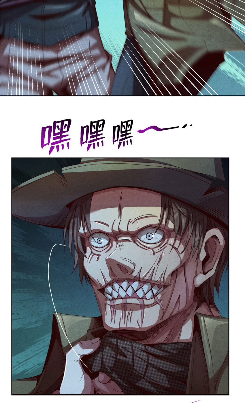 《旧日主宰》34 塔林邪教 第3页
