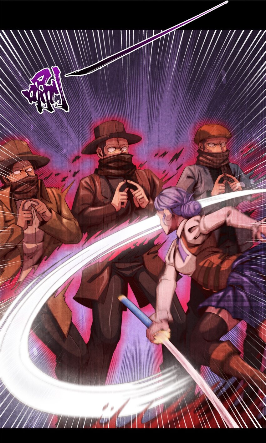 《旧日主宰》33 解救 第18页