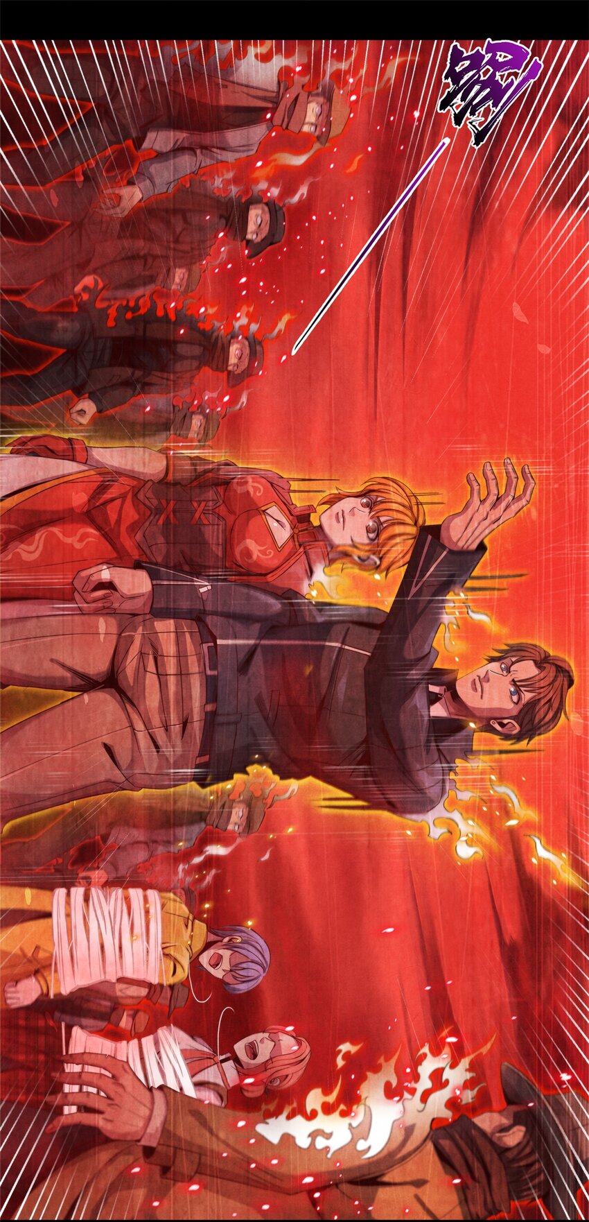 《旧日主宰》33 解救 第29页