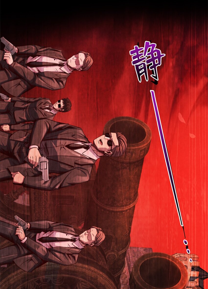 《旧日主宰》38 枪炮与怪物 第24页