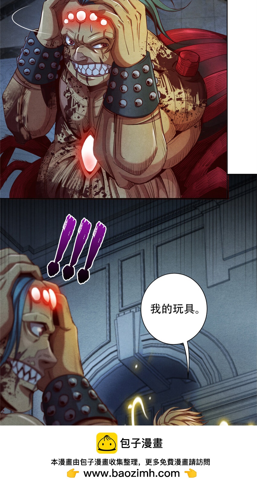 《旧日主宰》40 不死之死 第50页
