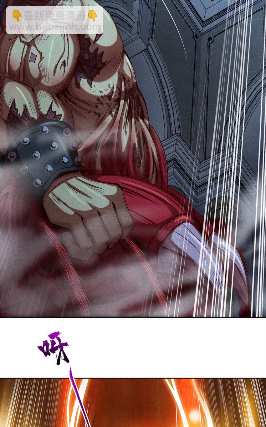 《旧日主宰》40 不死之死 第6页