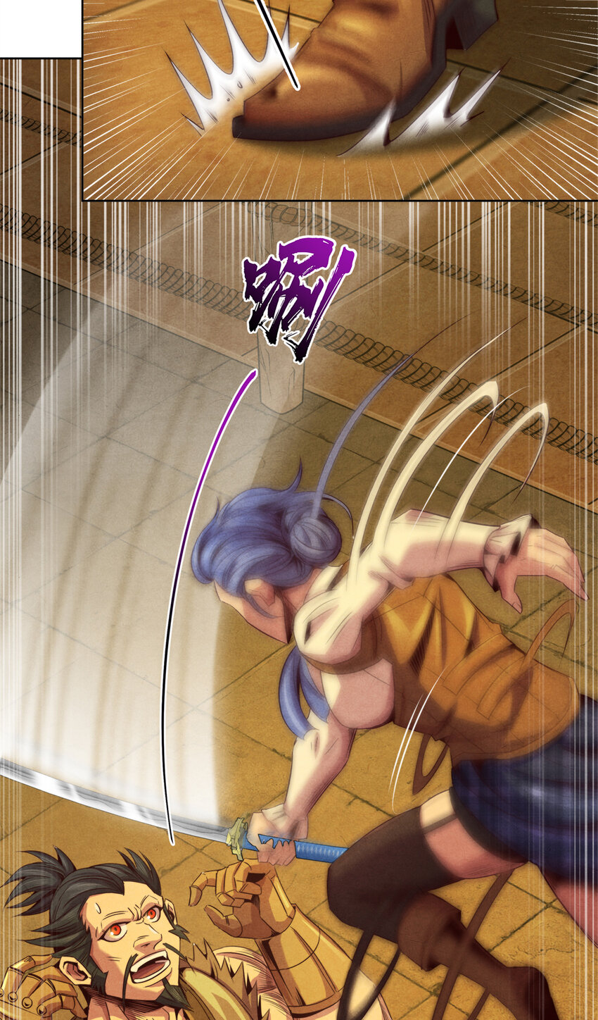 《旧日主宰》43 武道大师索隆斯 第26页