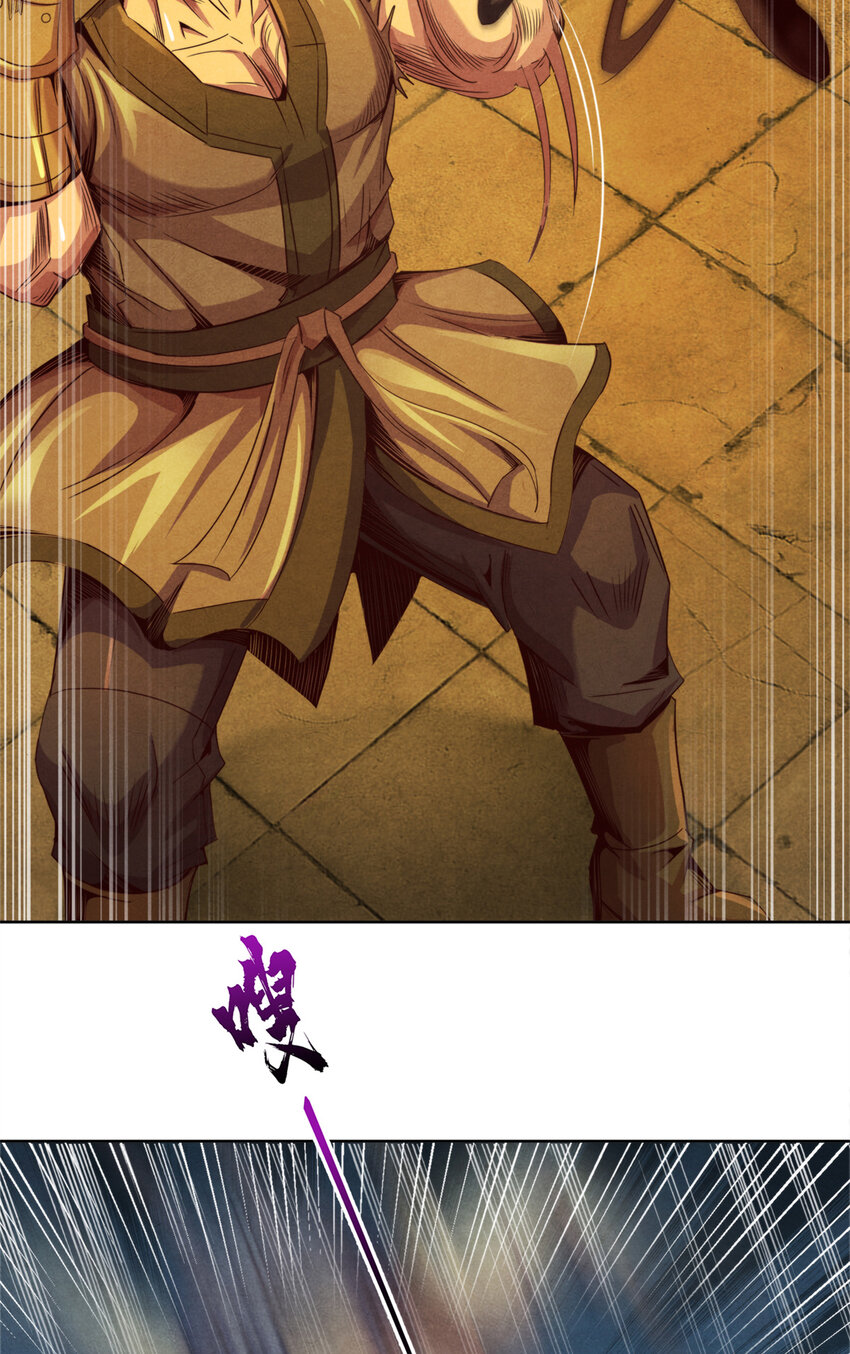 《旧日主宰》43 武道大师索隆斯 第27页