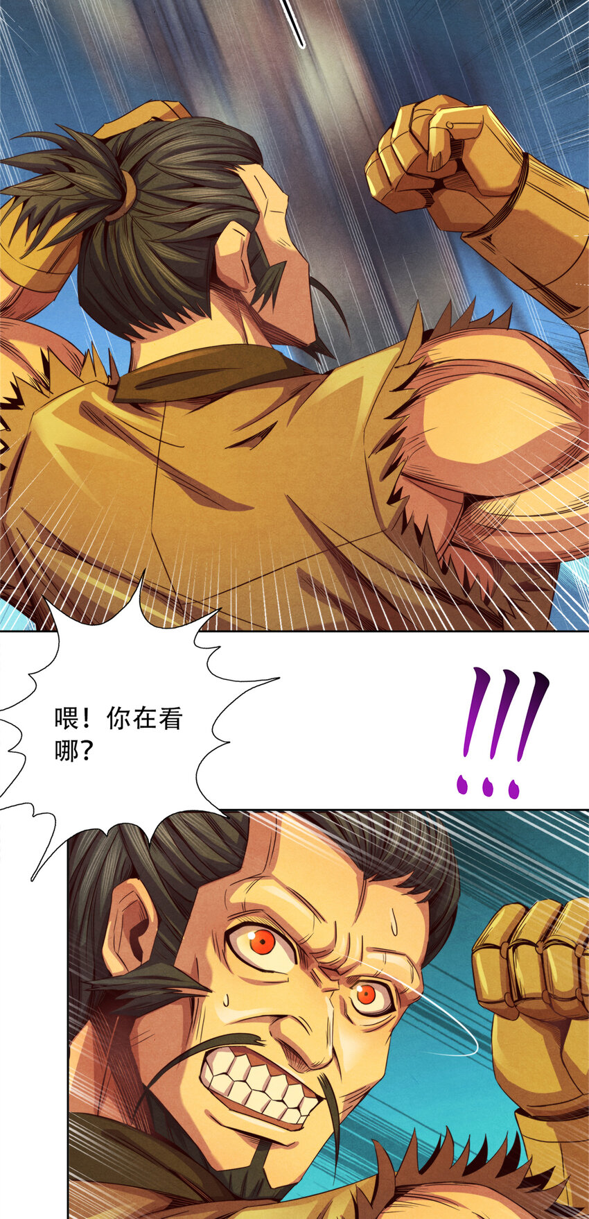 《旧日主宰》43 武道大师索隆斯 第28页