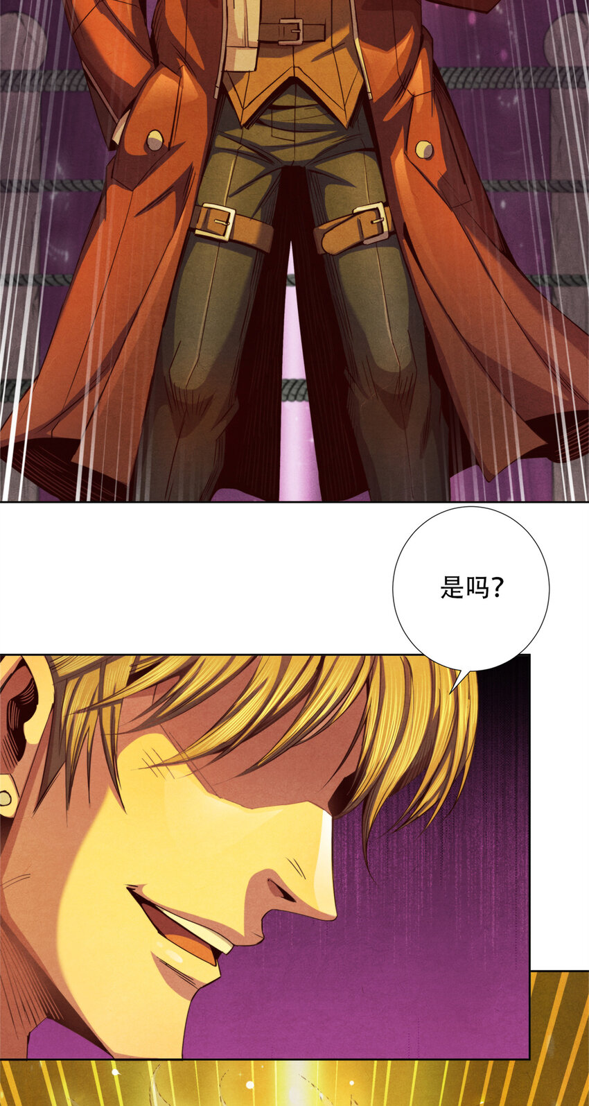 《旧日主宰》43 武道大师索隆斯 第47页