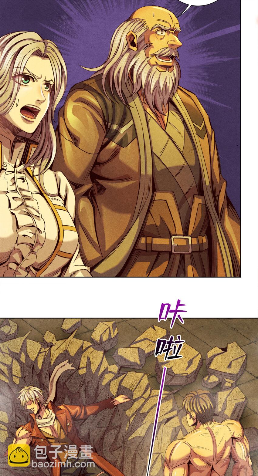 《旧日主宰》46 愤怒的唐文 第20页
