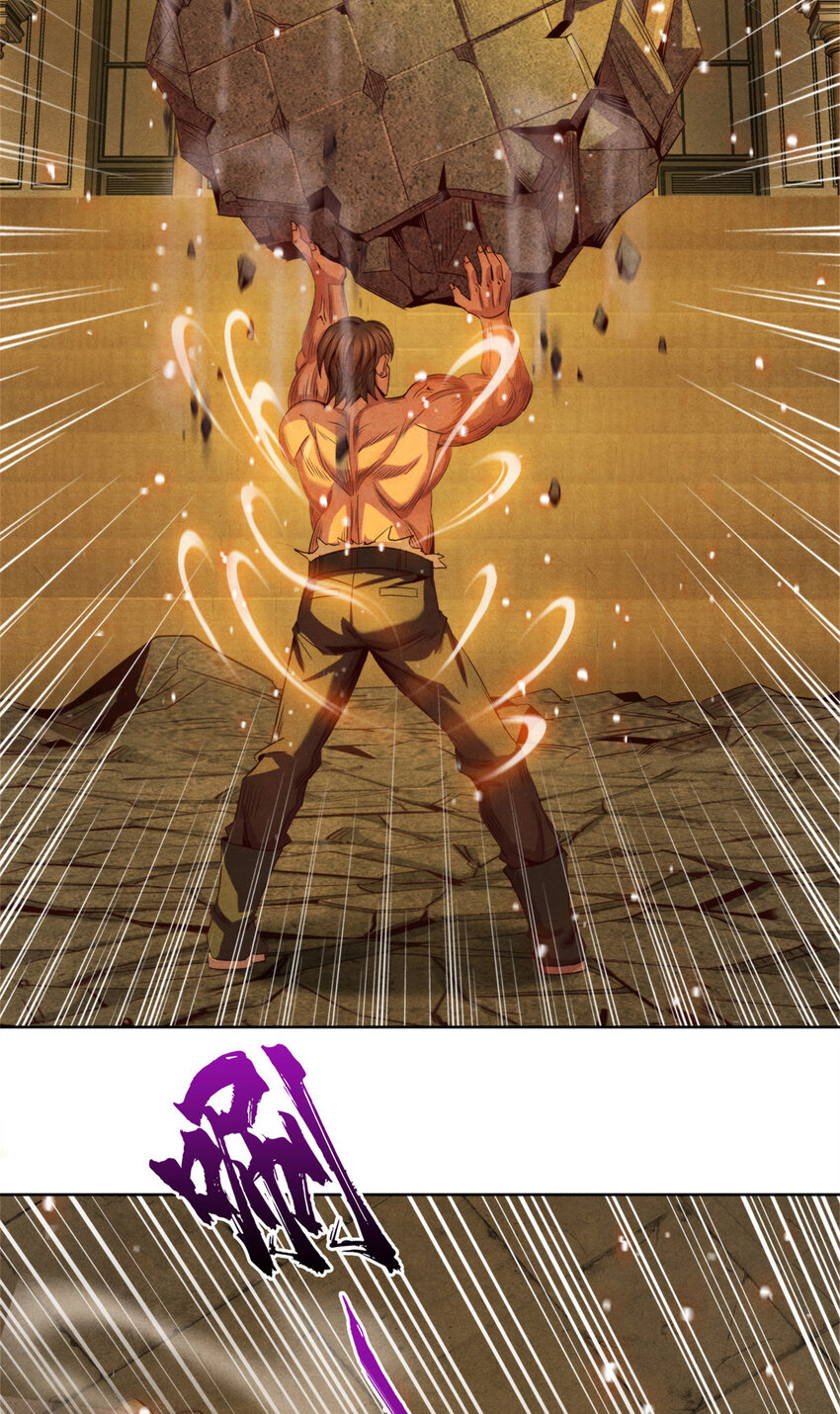 《旧日主宰》46 愤怒的唐文 第36页