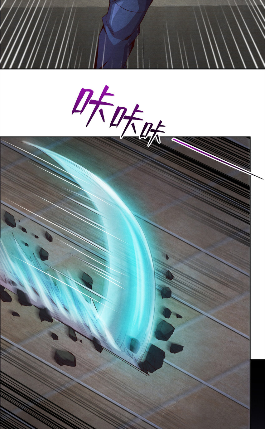 《旧日主宰》47 爆发 巨熊费恩 第7页