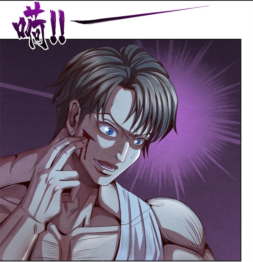 《旧日主宰》52 媒介 第11页