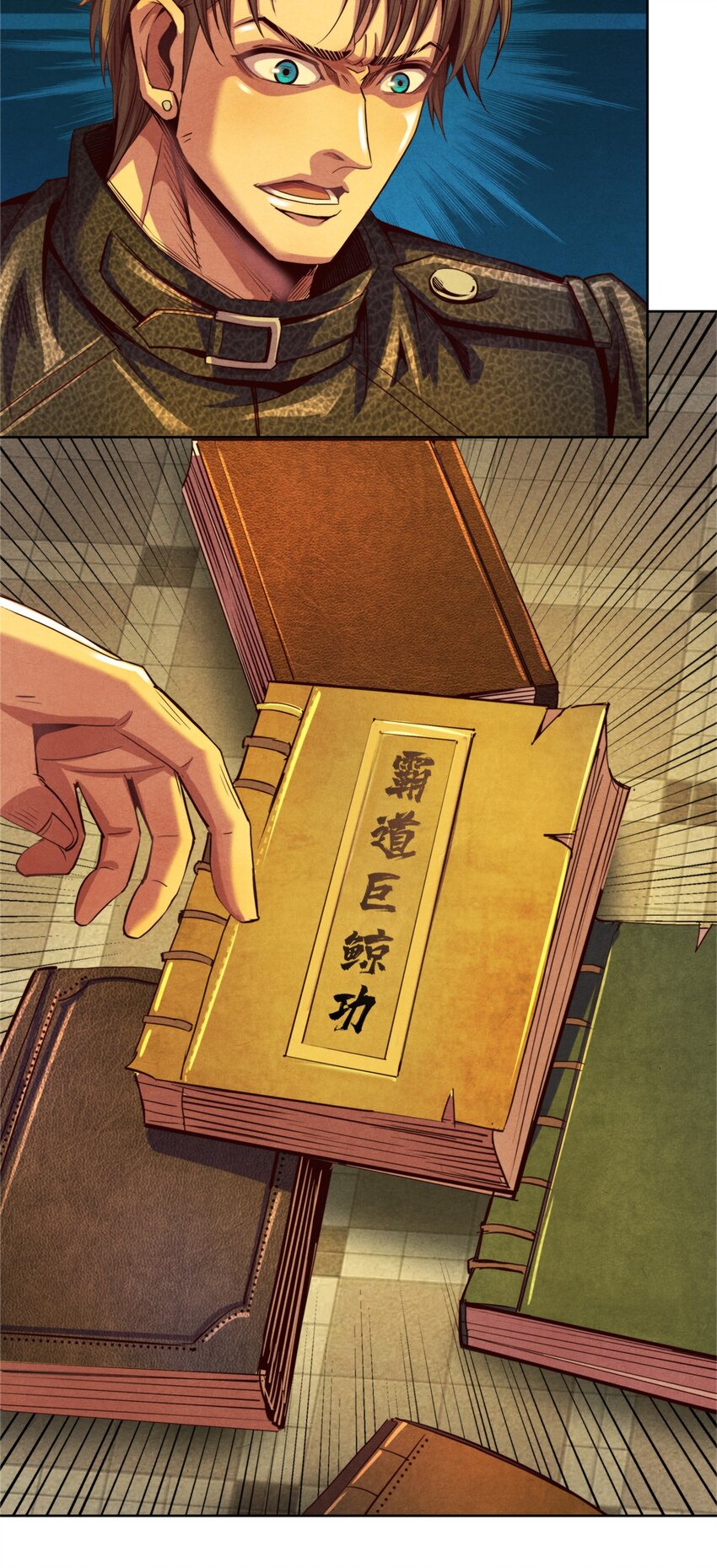 《旧日主宰》52 媒介 第40页