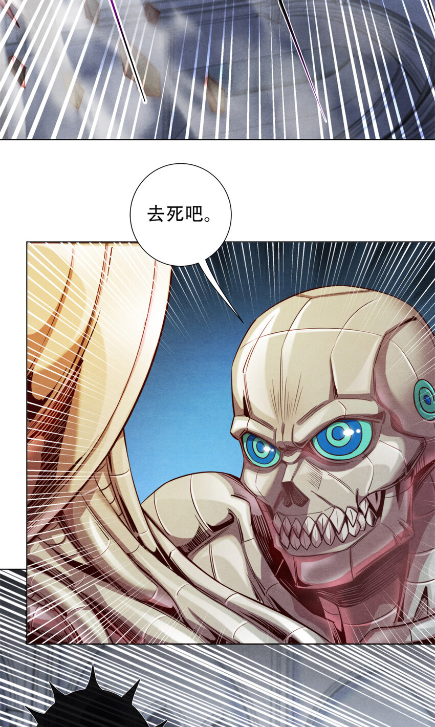 《旧日主宰》56 下下策 第14页