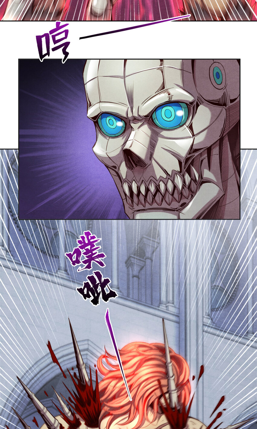 《旧日主宰》56 下下策 第36页