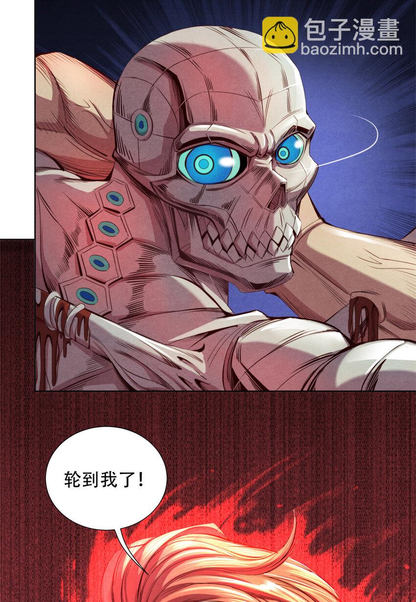 《旧日主宰》56 下下策 第39页