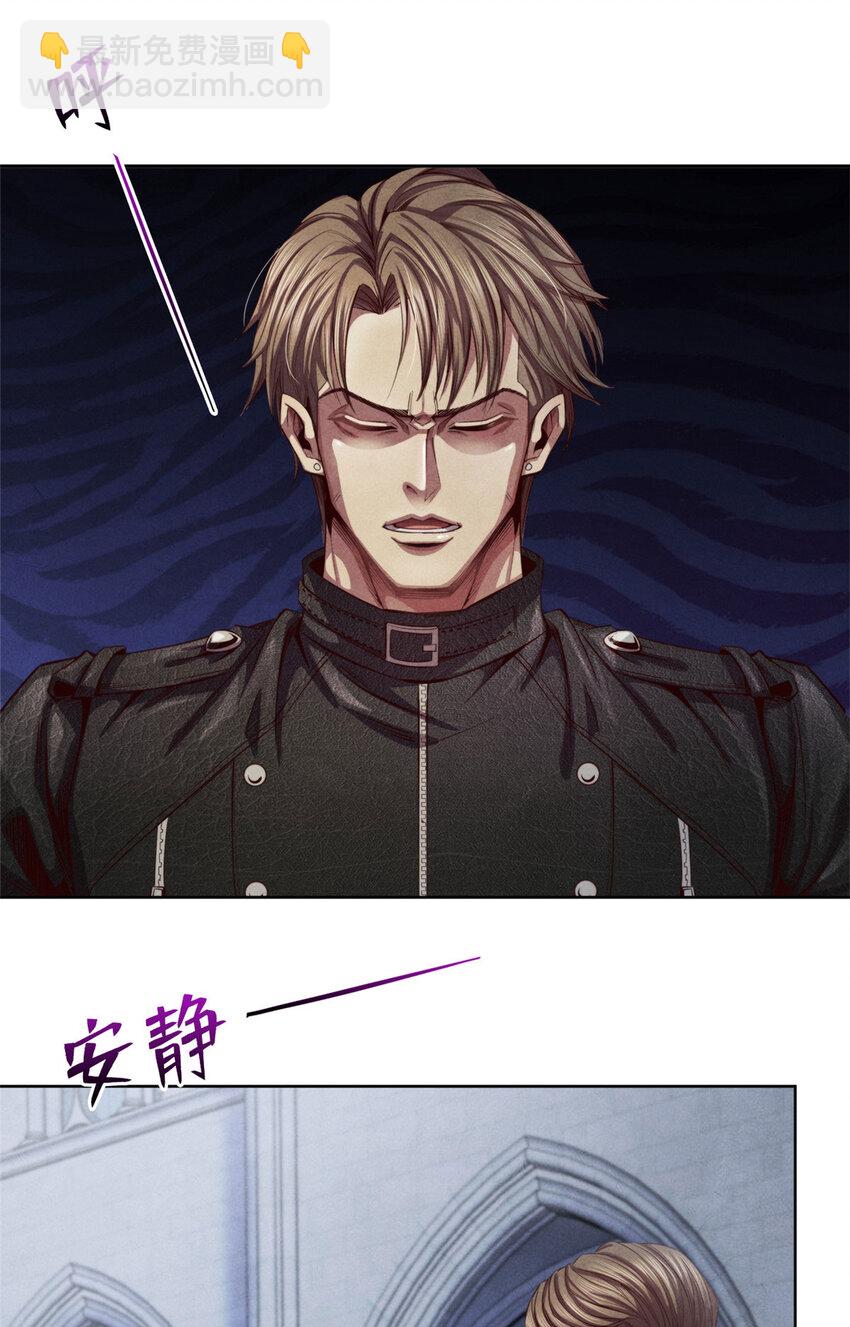 《旧日主宰》54 出奇制胜 第30页