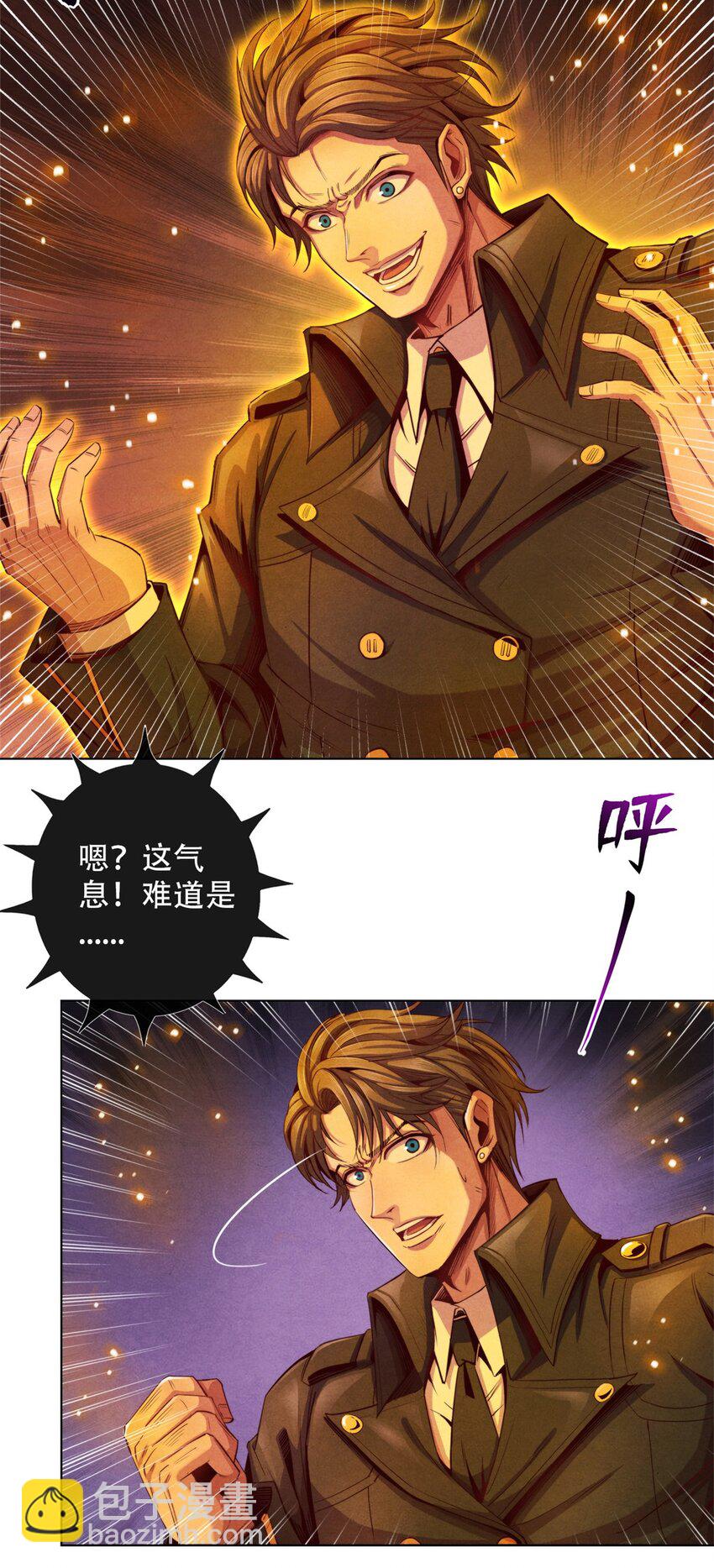 《旧日主宰》59 神使降临 第14页
