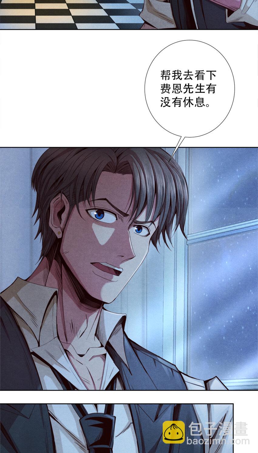 《旧日主宰》61 邪灵界的真相 第25页