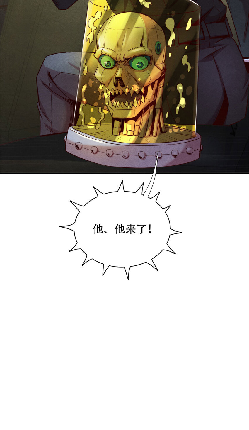 《旧日主宰》63 追踪 第36页