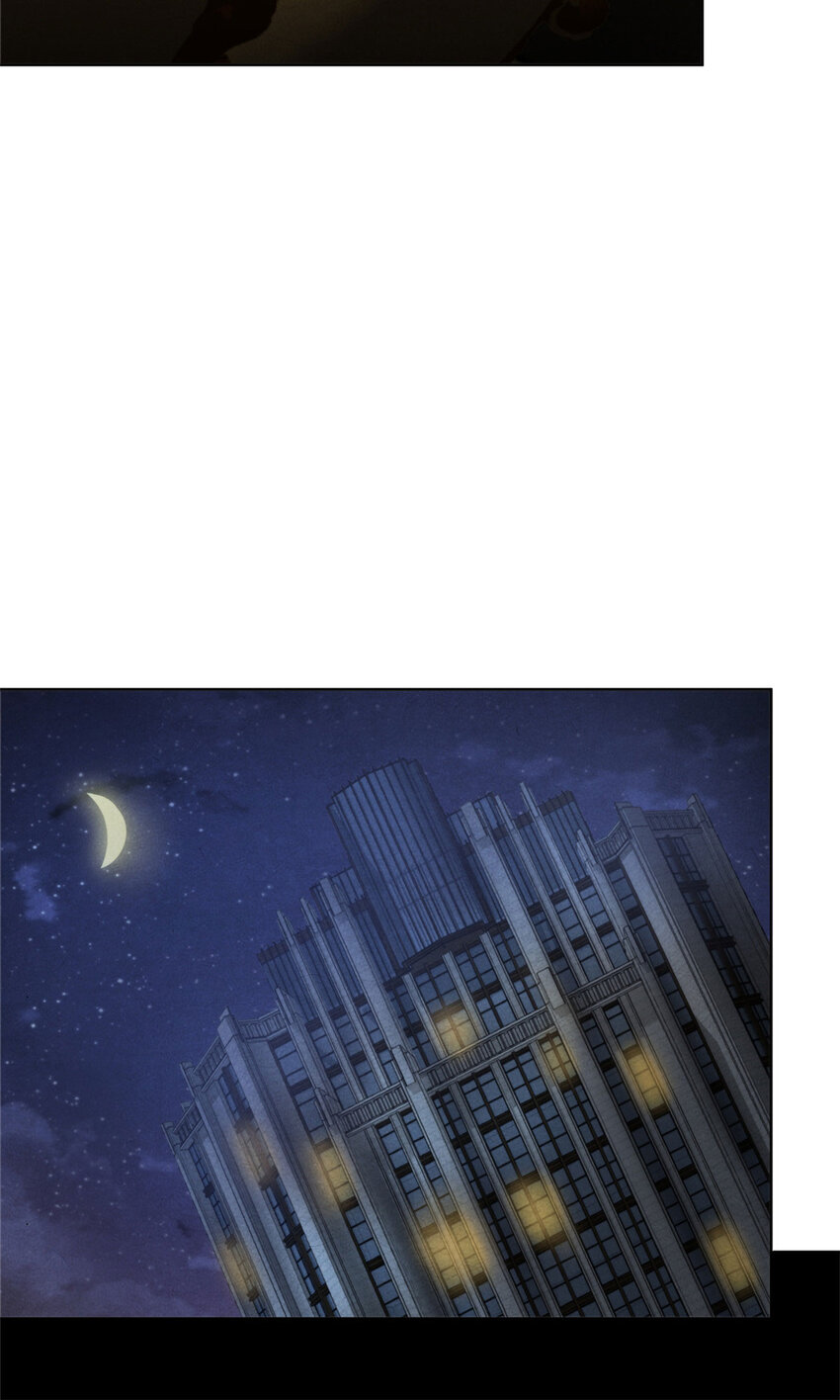 《旧日主宰》63 追踪 第8页