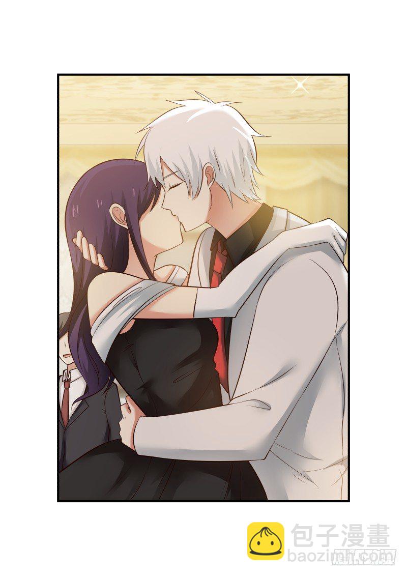 《蜜味的爱恋》第3话 第5页