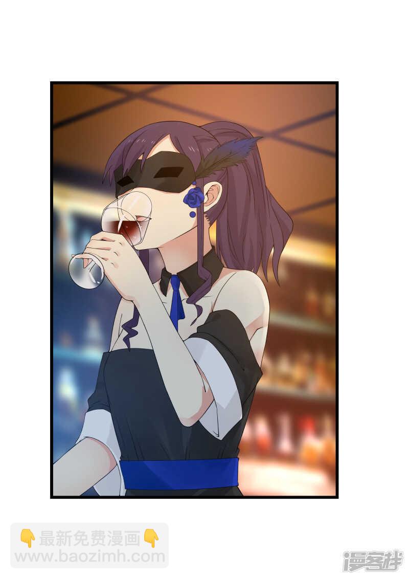 《蜜味的爱恋》第46话 第3页