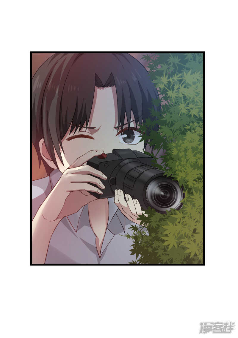 《蜜味的爱恋》第47话 第11页