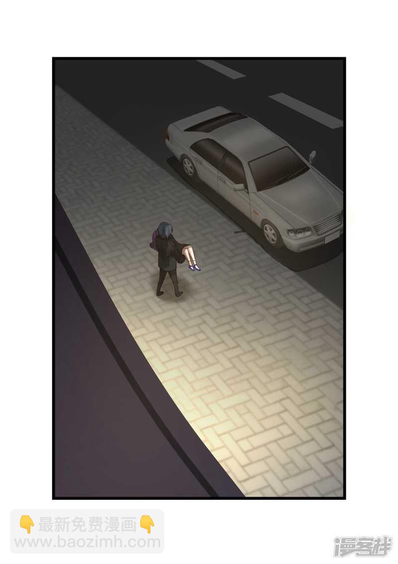 《蜜味的爱恋》第48话 第5页