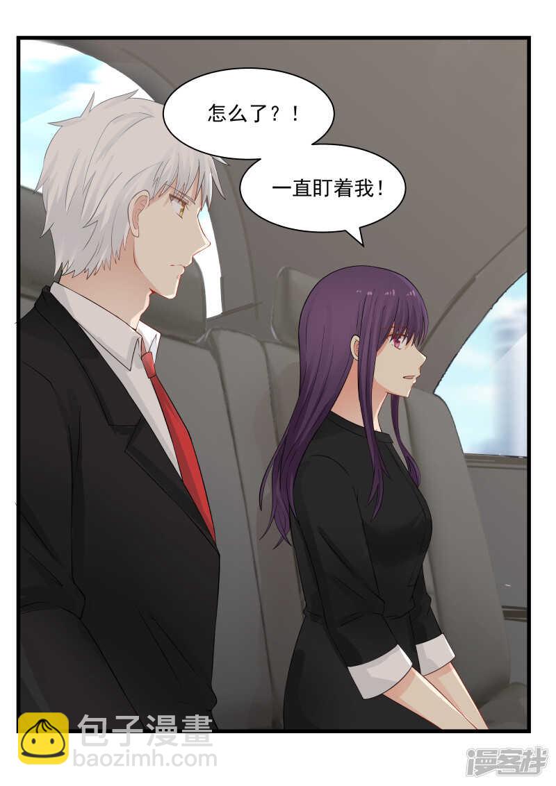 《蜜味的爱恋》第57话 第9页