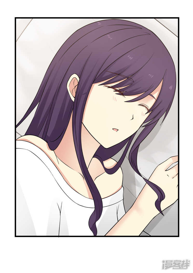 《蜜味的爱恋》第65话 第10页