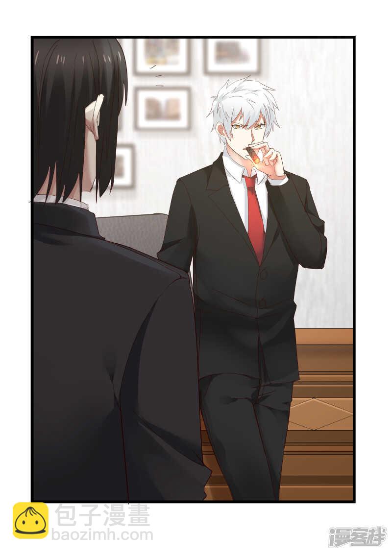 《蜜味的爱恋》第76话 第21页