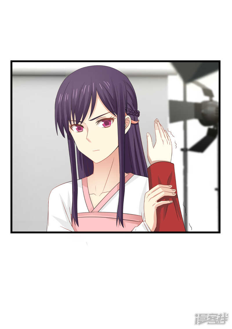 《蜜味的爱恋》第95话 第4页
