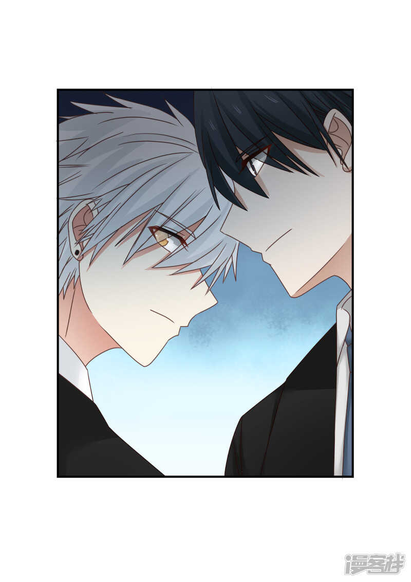 《蜜味的爱恋》第121话 第6页