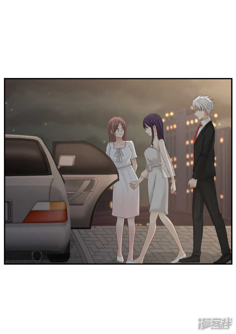 《蜜味的爱恋》第125话 第9页