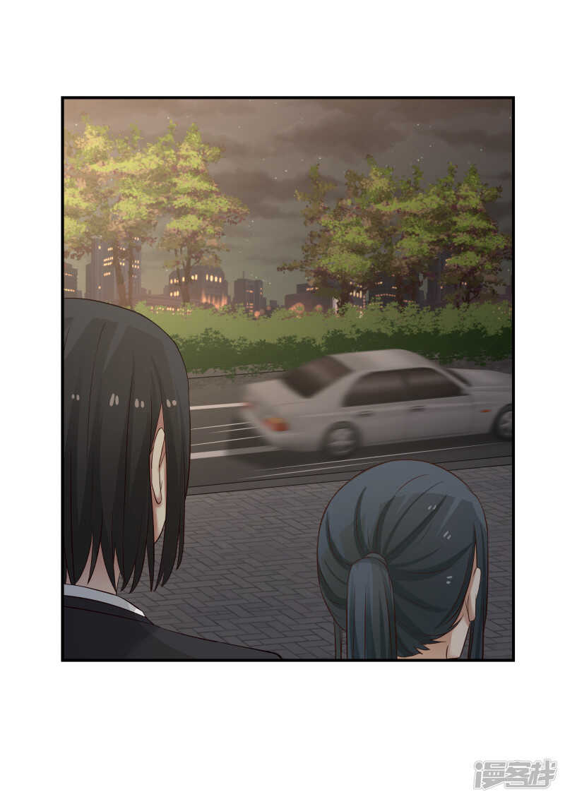 《蜜味的爱恋》第126话 第9页