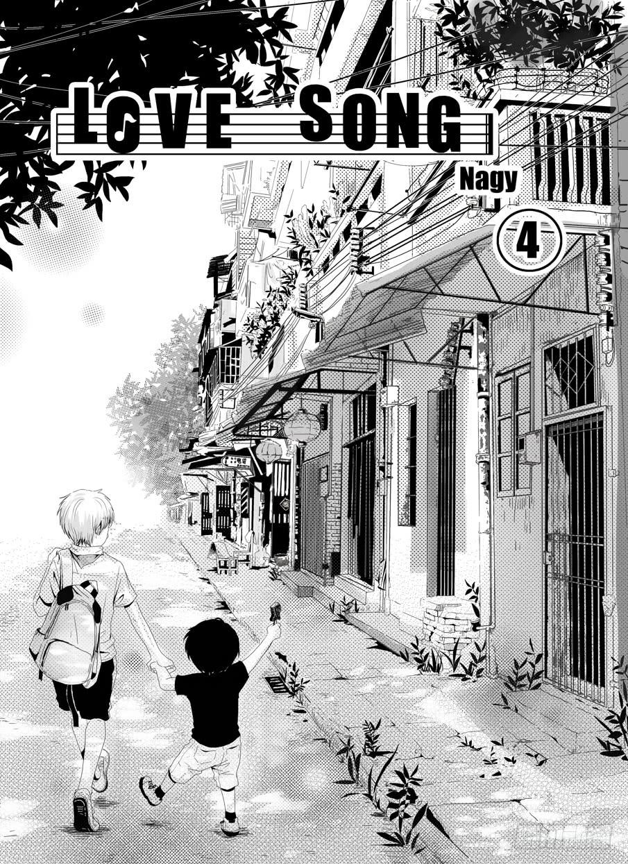 《Love Song》四《梦伴》 第1页