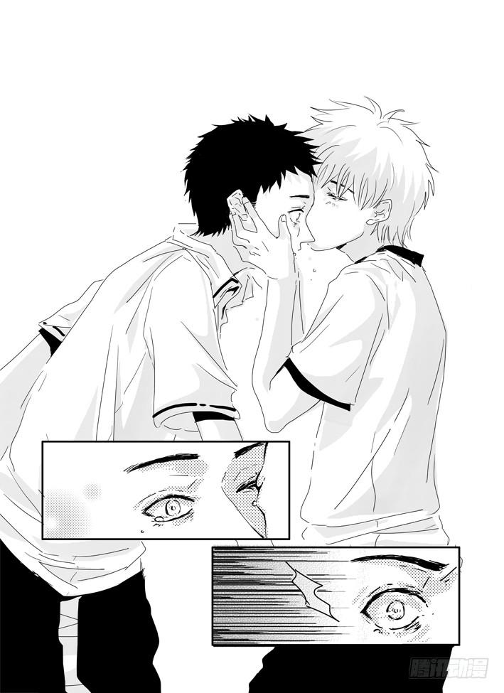 《Love Song》七《红绿灯》 第9页