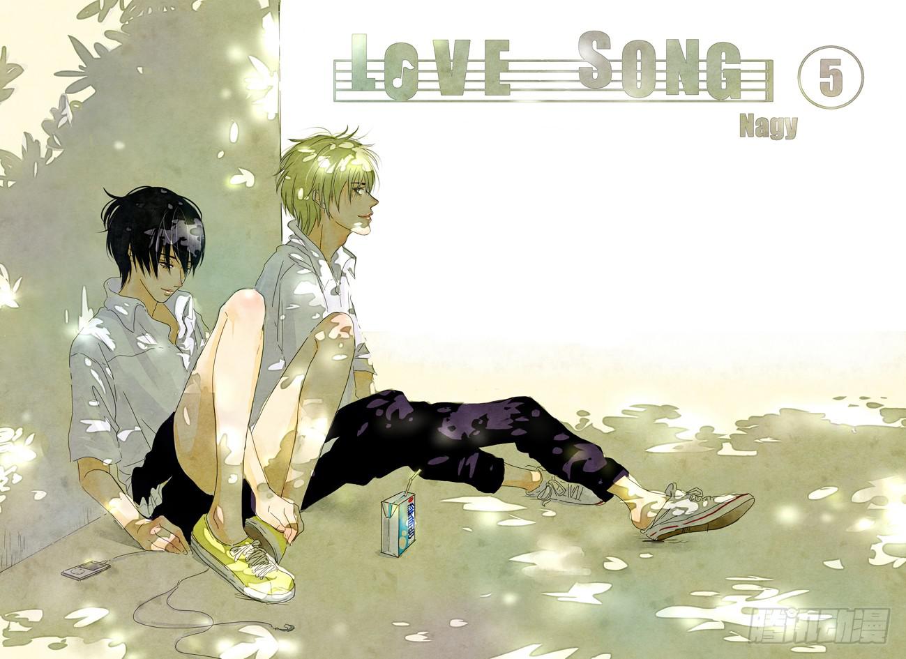 《Love Song》五《七友》 第4页