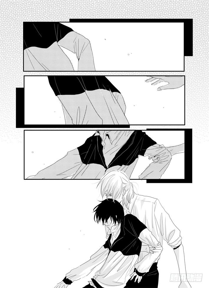《Love Song》十《心淡》 第5页