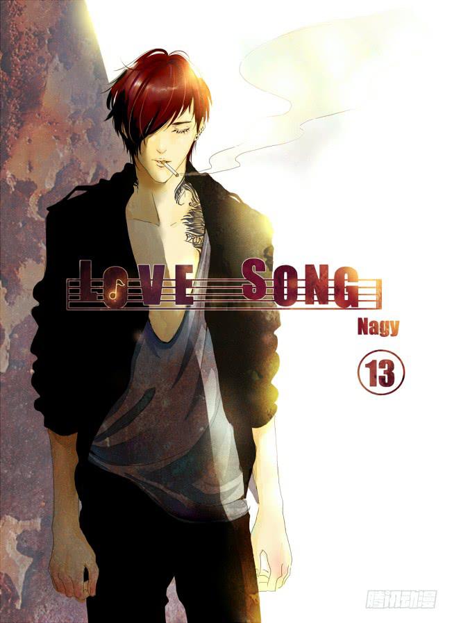 《Love Song》十三《自卑》 第1页