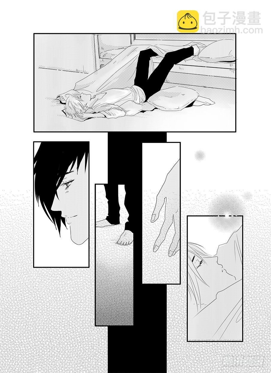 《Love Song》十九《崇拜》 第10页