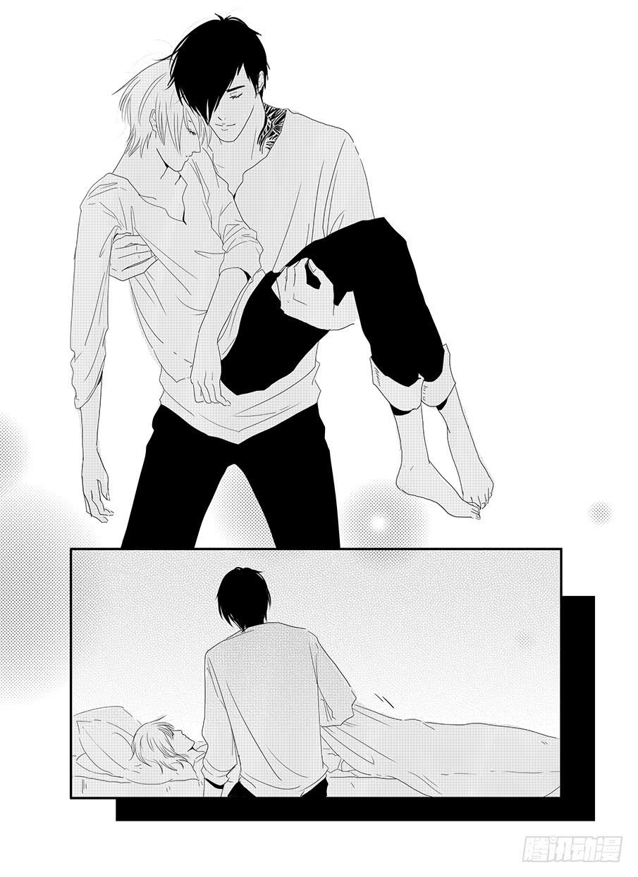 《Love Song》十九《崇拜》 第11页
