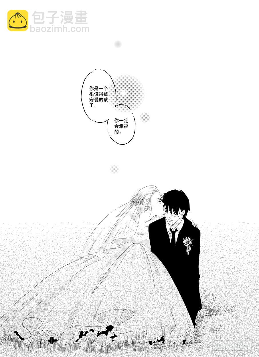 《Love Song》二十《骚灵情歌》 第17页