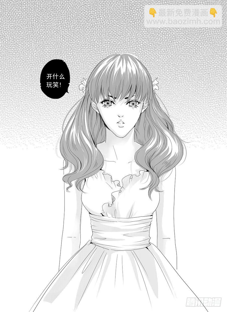 《Love Song》二十《骚灵情歌》 第28页